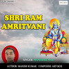Shri Ram Amritvani - Manish Kumar