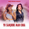 Yo Samjhine Man Chha - Saroj Pokharel&Suman KC&Prabisha Adhikari