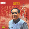 雪(沁园春) - 马玉涛
