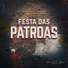 Nuvem de Lágrimas - Marília Mendonça&Maiara & Maraisa&Paulinho Rezende&Paulo Debétio