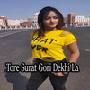 Tore Surat Gori Dekhi La - Basir Ansari&Mitali Ghosh