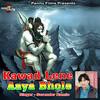 Kawad Lene Aaya Bhole - Surender Romio