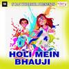 Holi Mein Bhauji - Kishan Kumar