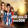 Mor Lover Ke Chadi Deni - Suresh Suna&sameer luha