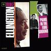 Summertime - Duke Ellington