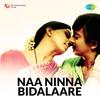 Naanu Neenu Ondada - S. P. Balasubrahmanyam&S. Janaki