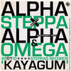 Kayagum - Alpha Steppa