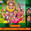 Prabho Bhoo Gabaye - Ananth Kumar