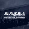 A Farewell To Arms (Original Mix) - Edelways