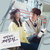 네 곁에 (With You) - 로시