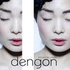 Dengon (RLC Deep Energy Mix) - Richard Les Crees&mai