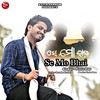 Se Mo Bhai - Pintu Das