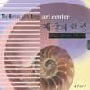 진달래꽃 - 남덕우