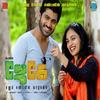 Nee Yena Pesuvai(Male Version) - G. V. Prakash Kumar