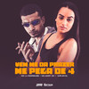 Vem Me Dar Prazer Me Pega de 4 (Explicit) - Mc Lu Rodrigues&MC MARY ZO&DJ Guih MS