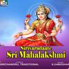 Namaste Jagadhaatri - Ananth Kumar&Mukta&Brinda