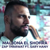 Mal3ona El Shohra - Zap Tharwat&Sary Hany
