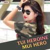 Tui Heroine Mui Hero - Anamika Acharya&Prem Barik