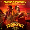 Ndaakkippaattu (From 