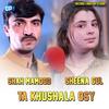 Ta Khushala Osy - Shah Mamood&Sheena Gul