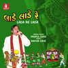 Chok Vache Champal Yaro - Praful Dave