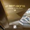 Twice (Ji Ben Gong Remix) - Anth M