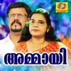 Attuntuoduvil - Cibella