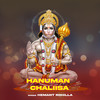 Hanuman ChaliIsa - Hemant Rohilla