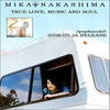 桜色舞うころ - 中島美嘉