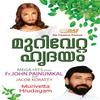 Karayunna Mizhikalil(Female Vocals) - Radhika Thilak