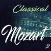 No. 1 - Moscow Chamber Orchestra&Alexander Afanasyev