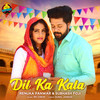 Dil Ka Kala - Renuka Panwar&Subhash Foji&Sunil Jangid