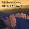 The Great Wall (Original Mix) - Tibetan Monks