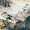山鬼 (cover: Winky诗[赵景旭]) - 向晚Aya