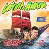 ИЮЛЬ, АНАПА - GAYAZOV$ BROTHER$