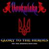 Glory to the Heroes(feat. Volk & Keith Lynch) - Vovkulaka&Volk&Keith Lynch