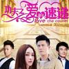 时光太深 - 陈晓东
