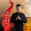 麻绳捆不住人想人 - 冯一航