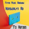 To Heroes (Original Mix) - Konstantyn Ra