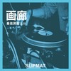 Shine (Original Mix) - Rita Gherz