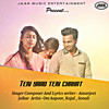 Teri Yaad Teri Chahat - Amarjeet Jaikar