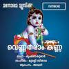 Vennatharam - Aswathi