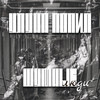 Шумные люди - улунапопил