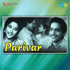 Kunven Mein Kood Ke Mar Jana - Kishore Kumar&Ameen Sayani
