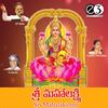 Rangula Muggula - Gopika Poornima
