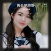 友谊万岁 +  再会吧原野 + 世界小小小 (cover: 四千金) (Live) - 许立琳