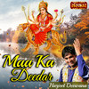 Maa Ka Deedar - Harjeet Deewana