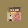 命运交响曲 - Classical Artists