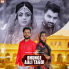 Dhunge Aali Tagdi - Amit Dhull&Anu Kadyan