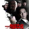 初之恋 - 董冬冬